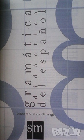 Gramática didáctica del español Leonardo Gómez Torrego, снимка 2 - Чуждоезиково обучение, речници - 36107669