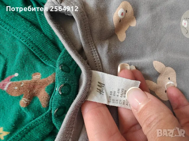 продавам лот от бебешки бодита , снимка 5 - Бодита за бебе - 49855486