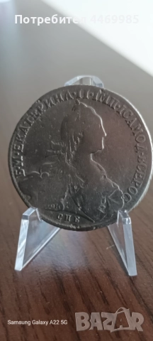 1 рубла 1774 (Екатерина II) и 2 копейки 1812, снимка 2 - Нумизматика и бонистика - 52776886