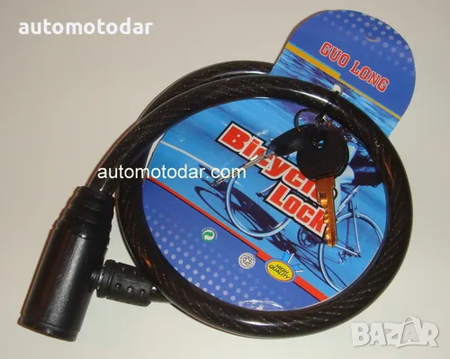 Заключване за велосипед 80см