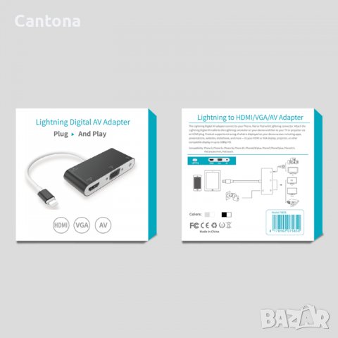 Lightning към HDMI VGA AV адаптер,  3 в 1 алуминиев, HDMI VGA AV адаптер за iPhone към телевизор , снимка 6 - Аксесоари за Apple - 40243187