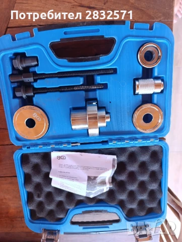 Комплект за смяна на тампони VAG