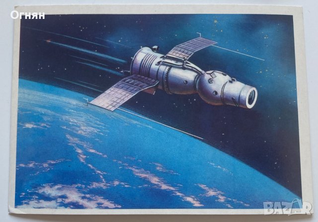 Съветски картички Космос , снимка 10 - Филателия - 32277051