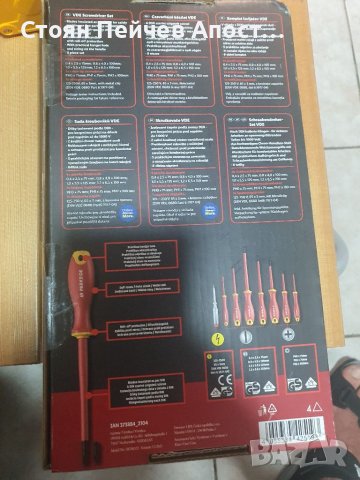 Комплект отвертки Parkside 8 части, магнитна глава, контролна лампа, снимка 4 - Отвертки - 41587329