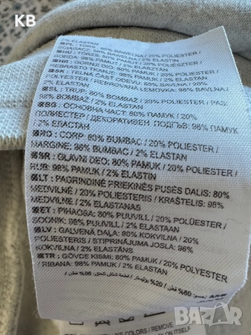 Nike Air Sportswear Fleece Pants., снимка 5 - Спортни дрехи, екипи - 51991667