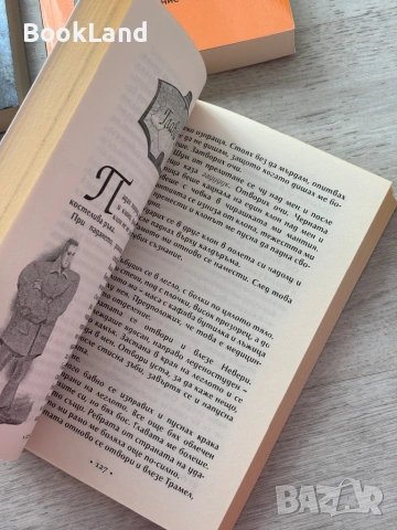 Крадецът на магия: Изгубен | Сара Приниъс, снимка 9 - Други - 53199426