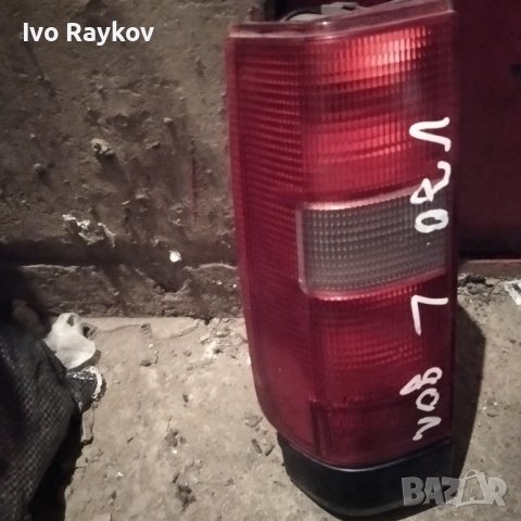 Ляв , долен стоп за Volvo V70 2002г 9154493, снимка 2 - Части - 44306649