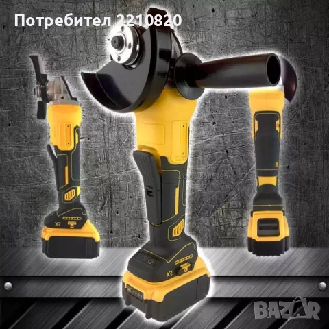 Акумолаторен Флекс LI-ION - с 2 батерий 36V 5AH - Ъфлошлайф на батерии