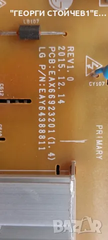 49UH603V  EAX66943504(1.0)   6DEBT000-01R2  EAX66923201(1.4) LGP49LIU-16CH1  6870C-0584B  LC490DGE (, снимка 9 - Части и Платки - 48379609