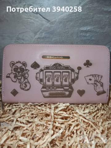 Дамско гравирано протмоне, снимка 11 - Подаръци за жени - 44456169