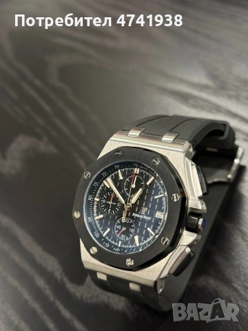 Audemars Piguet Royal Oak Offshore 44mm
