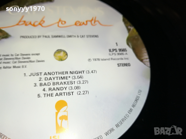 SOLD-CAT STEVENS-ISLAND RECORDS-ВНОС ENGLAND 0104221156, снимка 18 - Грамофонни плочи - 36305622
