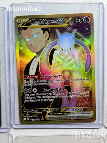 8 Pokemon EX Cards From English Glory of Team Rocket Set, снимка 11 - Колекции - 53636581