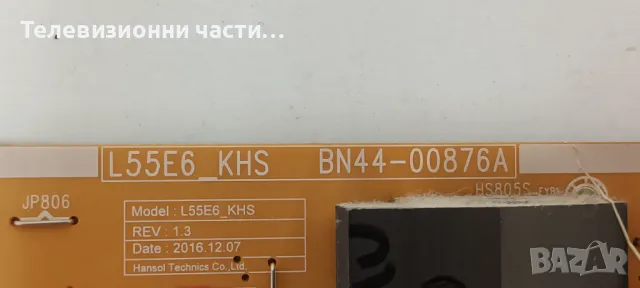 Samsung UE55MU6672U с дефектен екран CY-VM055HGAV2H/BN41-02568B BN94-12397K/BN44-00876A L55E6_KHS, снимка 8 - Части и Платки - 48944102