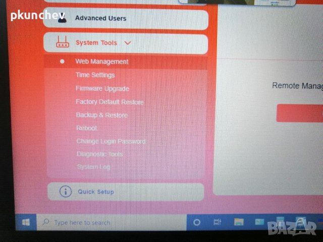 Рутер MERCUSYS MW305R, снимка 10 - Рутери - 39009185