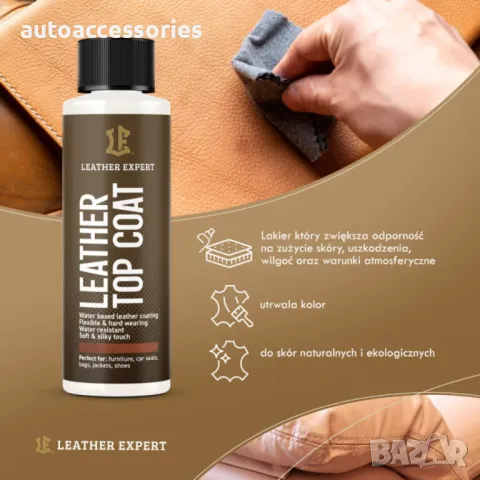 	Комплект за почистване, обновяване и грижа за Черен кожен волан Leather Expert Steering Wheel Care , снимка 7 - Аксесоари и консумативи - 48123380