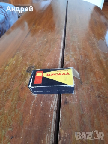 Старо фенерче Мусала