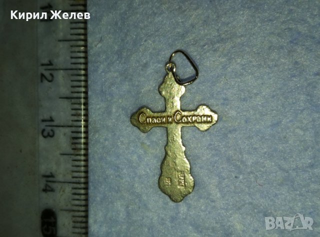 СПАСИ и СОХРАНИ Старо СРЕБЪРНО РАЗПЯТИЕ КРЪСТ СРЕБРО 925 с Две МАРКИРОВКИ МАЙСТОРСКО КРЪСТЧЕ 39966, снимка 11 - Антикварни и старинни предмети - 42437659