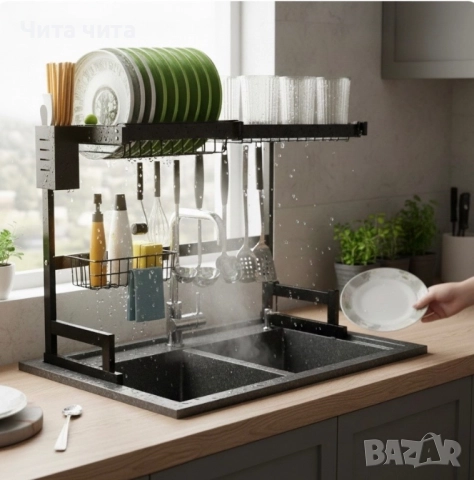 Двуетажен сушильник за съдове с поставка за дъска за рязане