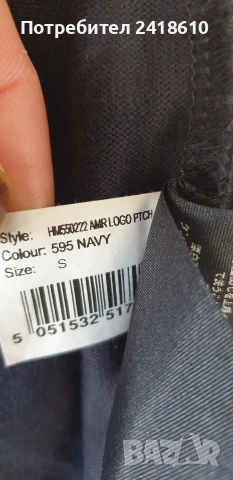 Hackett Aston Martin Cotton POLO Mens Size  S НОВО! ОРИГИНАЛ! Мъжка Поло Блуза!, снимка 11 - Блузи - 53495904