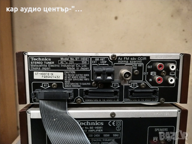 Technics mini audio system HD-81, снимка 5 - Ресийвъри, усилватели, смесителни пултове - 53283709