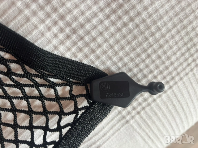 Мрежи за багажник BMW и Hyundai ix35, снимка 2 - Аксесоари и консумативи - 52622728