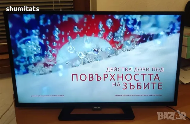 LED TV Philips 32 inch цифров тунер, снимка 1 - Телевизори - 48227015