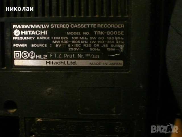 HITACHI радиокасетофон мадеин жапан, снимка 6 - Радиокасетофони, транзистори - 52913547