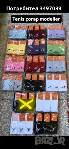 Чорапи много видове ,различни цени., снимка 9 - Дамски чорапи - 51573350