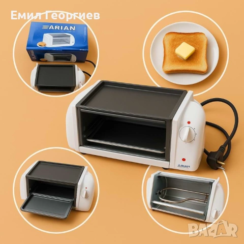 Компактен електрически грил Arian – бързо и равномерно печене, снимка 2 - Други - 53151656