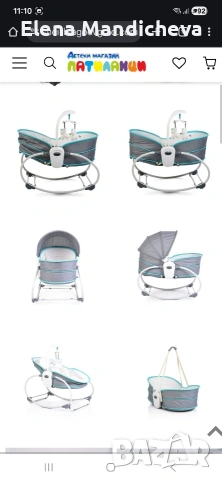Шeзлoнг люлка кошче столче 5 в 1 Аvа новородено бебе дете c тeглo дo 9 ĸг. , снимка 9 - Детски люлки - 53482053