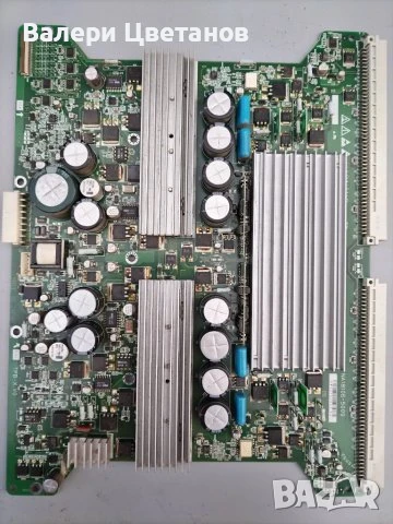 телевизор PHILIPS 42FD9944/01S на части, снимка 8 - Телевизори - 51398853