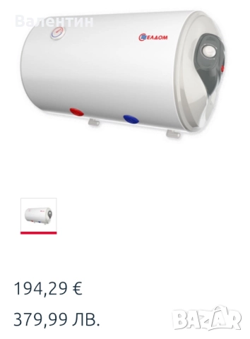 Бойлер неръждавейка на Елдом 80л НОВ