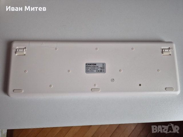 Безжична клавиатура и мишка - Canyon HSET-W5, снимка 3 - Клавиатури и мишки - 52698065