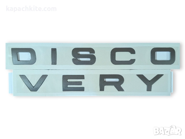 Предна/задна емблема за Land Rover Discovery - Черен гланц, снимка 4 - Аксесоари и консумативи - 38725546