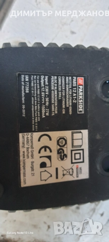 Зарядно, снимка 2 - Друга електроника - 52120624