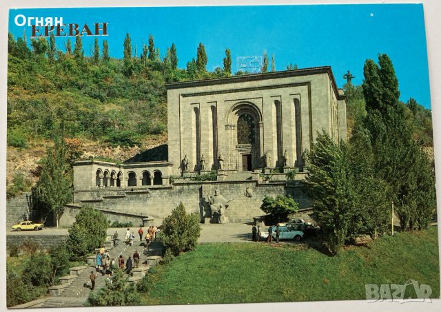 Комплект 14 луксозни картички Ереван, снимка 7 - Филателия - 34410007