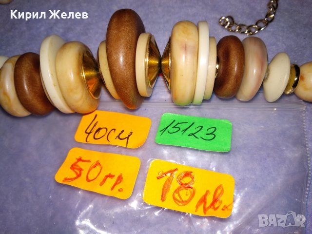 КРАСИВА КАТАЛИНЕНА с ПОЗЛАТЕН БРОНЗ ВИНТИДЖ АРТ ОГЪРЛИЦА КОЛИЕ РЪЧНА ИЗРАБОТКА 15123, снимка 8 - Колиета, медальони, синджири - 41753450