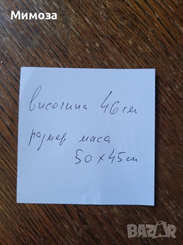 Дървена масичка, помощна , снимка 2 - Маси - 41710488