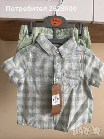 Комплект 68 размер