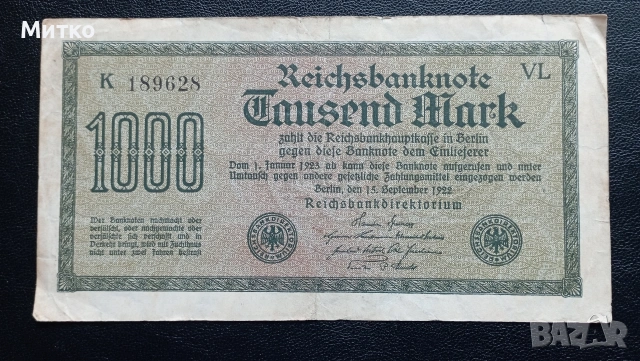 1 000 марки 1922г Германия 