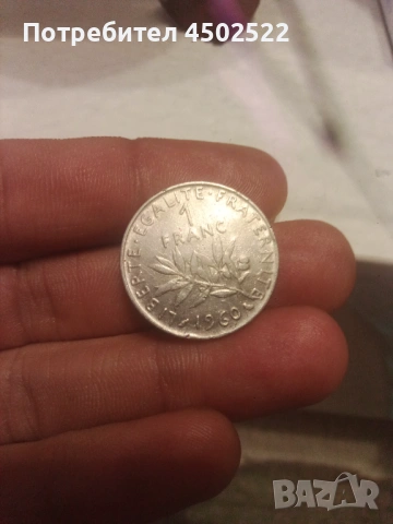 Монета, снимка 2 - Нумизматика и бонистика - 53328288