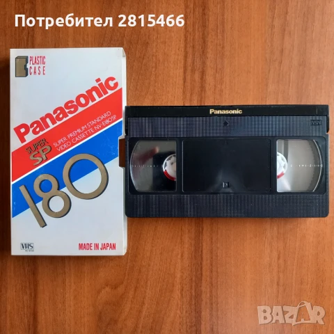 Лот видео касети, снимка 4 - Други жанрове - 51372660