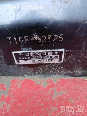  Mitsubishi 155MT, снимка 3 - Селскостопанска техника - 52824490