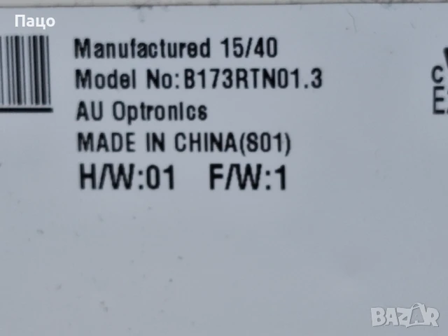 17.3   B173RTN01.3, снимка 2 - Части за лаптопи - 51019591