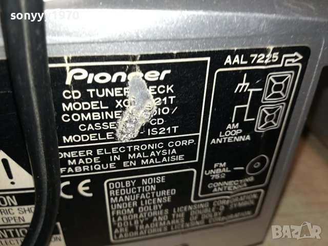 PIONEER CD/DECK/TUNER/AMPLI/OPTICAL-SWISS LNV2009231156, снимка 13 - Ресийвъри, усилватели, смесителни пултове - 42255757