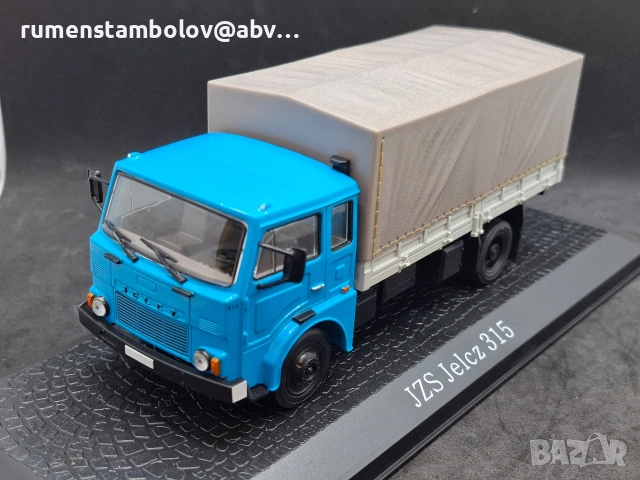 JZS Jelcz 315