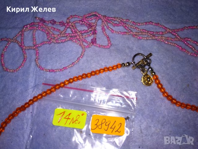 ДВЕ СТАРИ МЪНИСТЕНИ ГЕРДАНЧЕТА КОЛИЕТА РЪЧНА ИЗРАБОТКА ФИНИ НЕЖНИ БЛЕСТЯЩИ 38942, снимка 4 - Колиета, медальони, синджири - 41865539