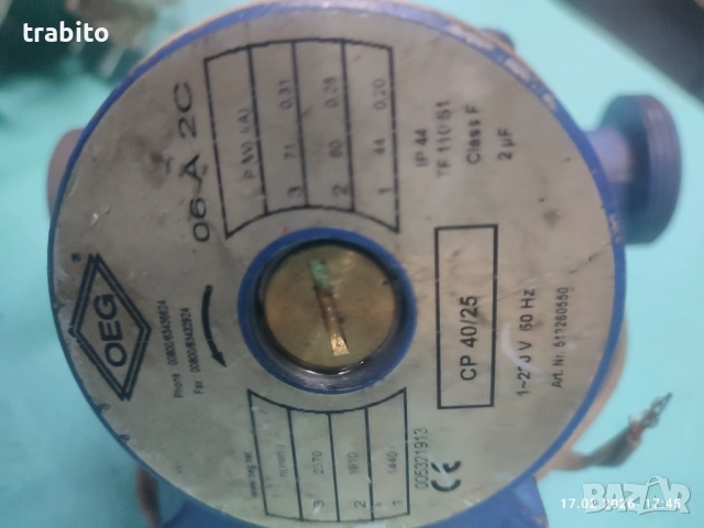 Помпа за парно 13-5-15