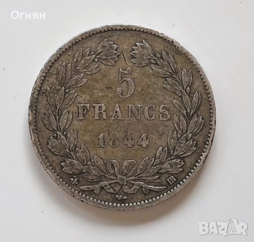 5 франка Луи Филип 1844 BB